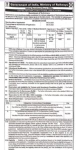 RRB Technician Recruitment 2024